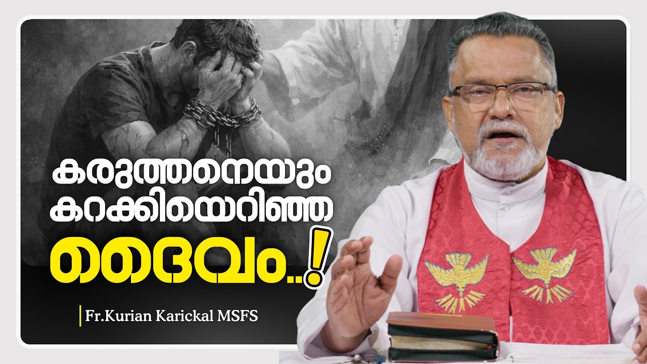 മനുഷ്യൻ്റെ പതനം 2 കാരണങ്ങളാൽ…! | Karichen