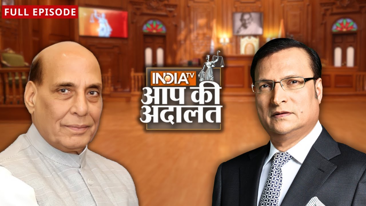 Rajnath Singh in Aap Ki Adalat: Bharatiya Janata Party से मुसलमान डरे हुए हैं? | Rajat Sharma