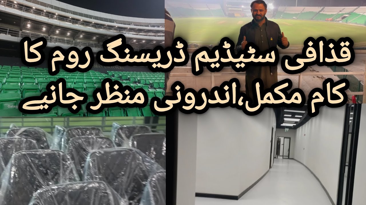 Transforming the Game.The Evolution of PCB's Dressing Room