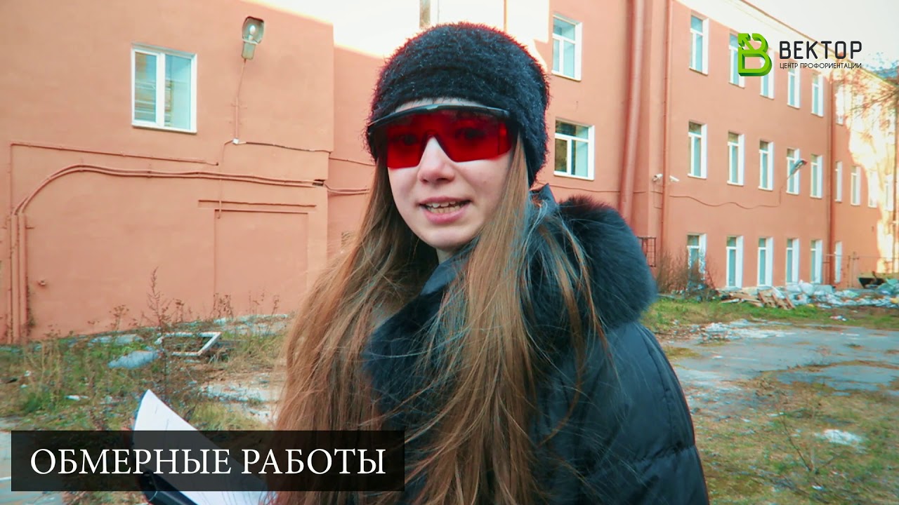Петровский колледж - Земельно имущественные отношения