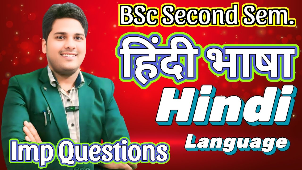 NEP 2020 BA/BSc हिंदी भाषा Hindi Language All University imp Questions By MK Sir 🔥