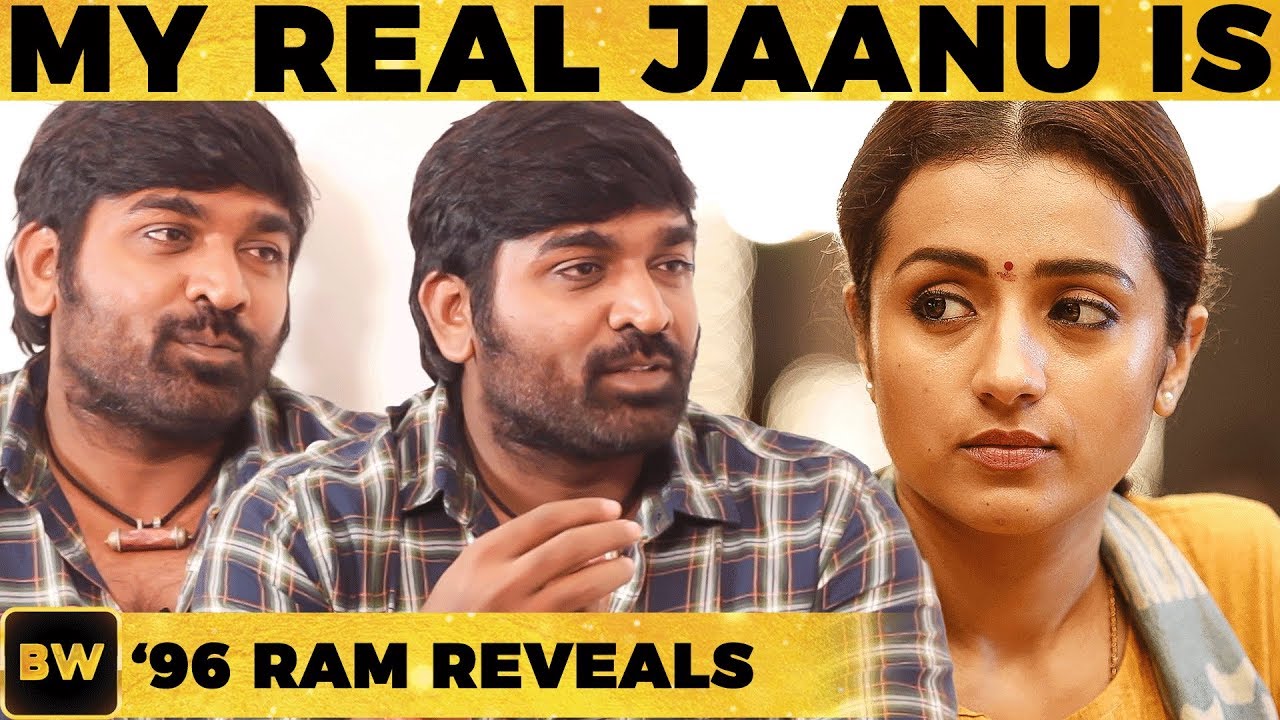 Vijay Sethupathi-ஓட School Crush யாரு ? | Trisha | '96 | MY 350