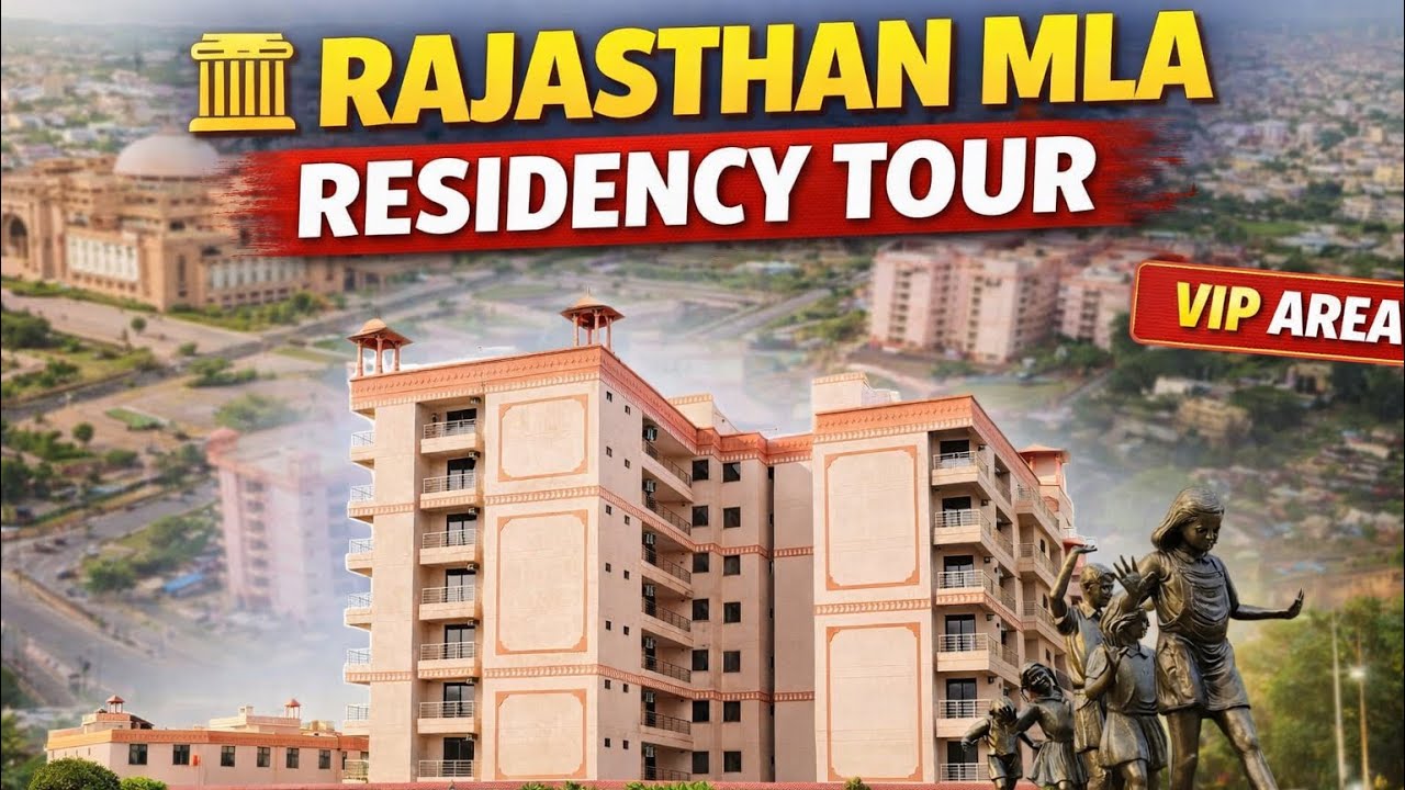 Rajasthan MLA Residency Tour | Inside MLA Quarters & VIP Colony 🏛️