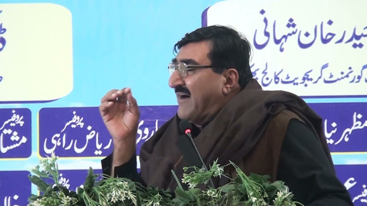 Mazhar Niazi | Urdu Shayari on Love,  | Best Urdu Poet | Mushaira Video  محفل مشاعرہ
