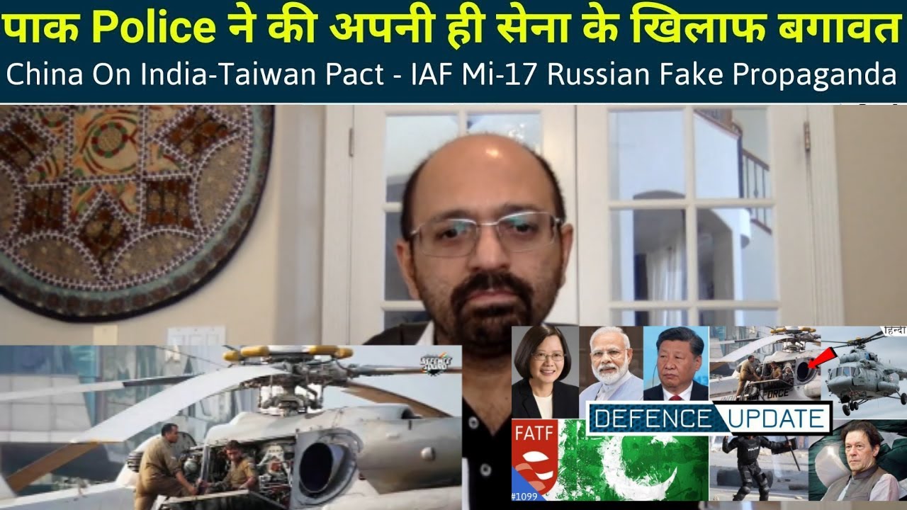 PAK Army Vs Police, Russian Propaganda Against IAF Mi-17, Navy Arabian Sea | Reaction !!