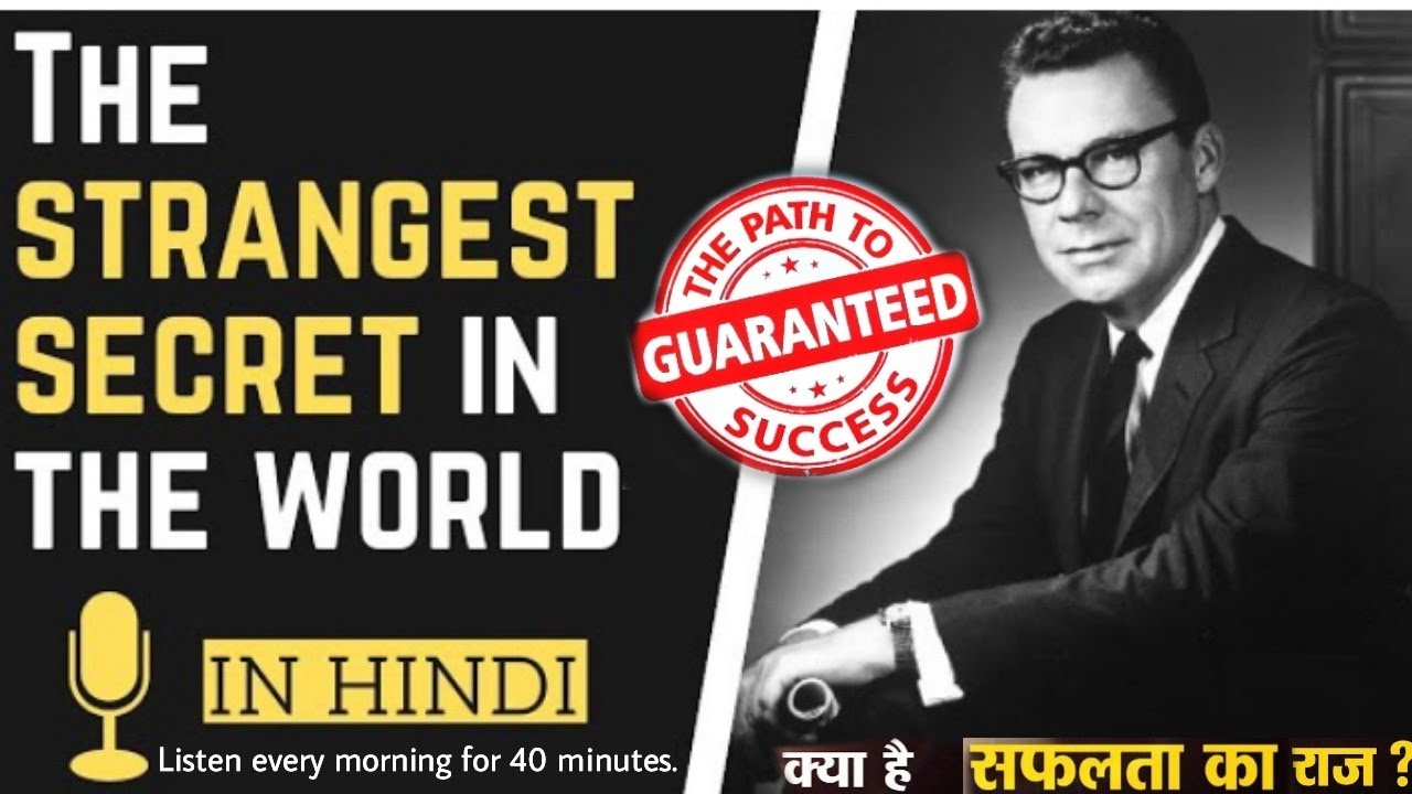 Earl Nightingale The Strangest Secret in The World ( In Hindi) | Path to Guaranteed Success