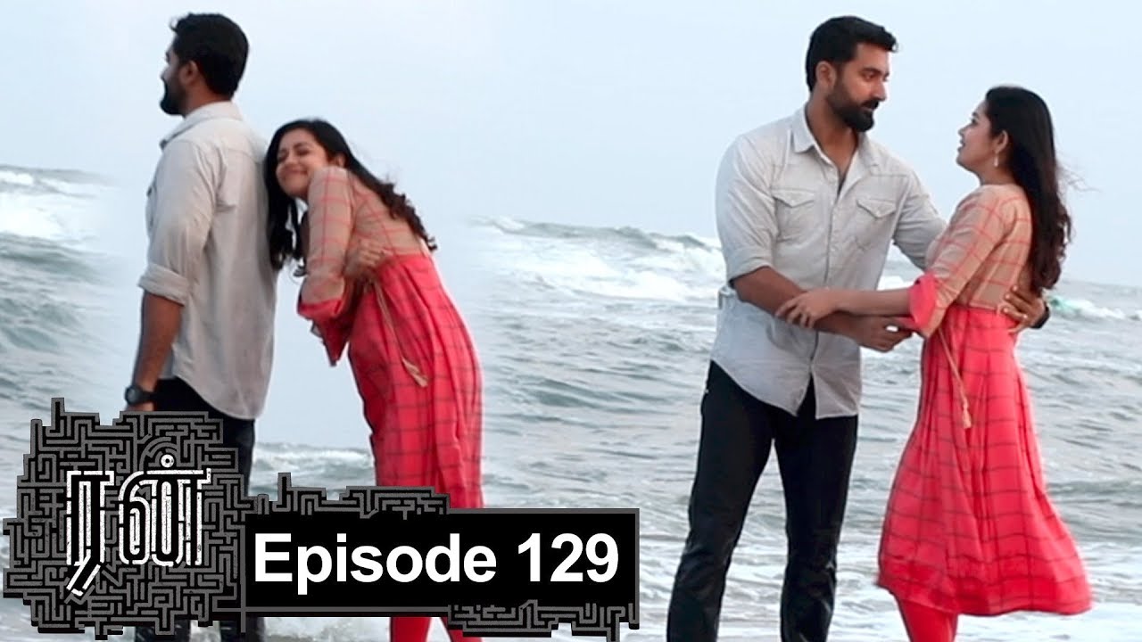 RUN Episode 129, 06/01/2020
