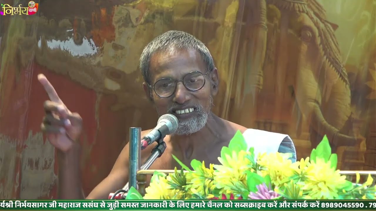 झुल्लक श्री चंद्र दत्त सागर जी महाराज गुना मंगल प्रवचन 15/01/26