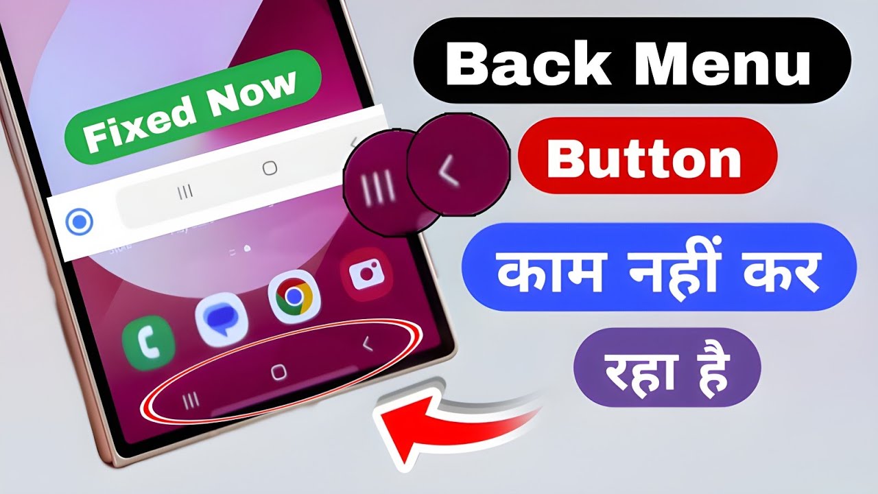 menu button not working samsung minimize button not working | side button kaam nahi kar raha hai