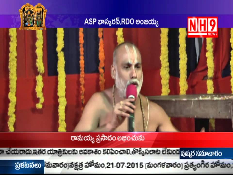 NH9 News Live Stream