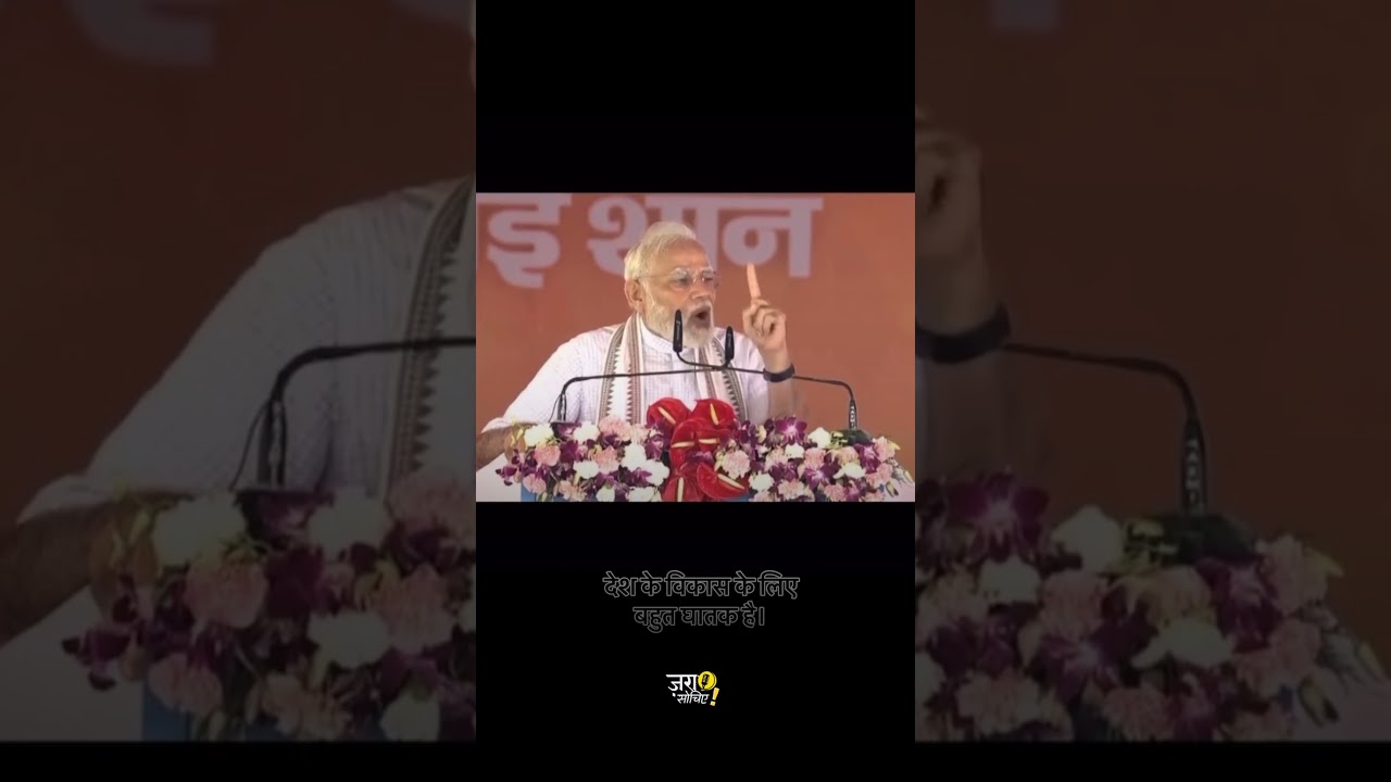 So, remember when Modi ji lectured us all about &ldquo;revdi culture&rdquo; and  freebies before elections?