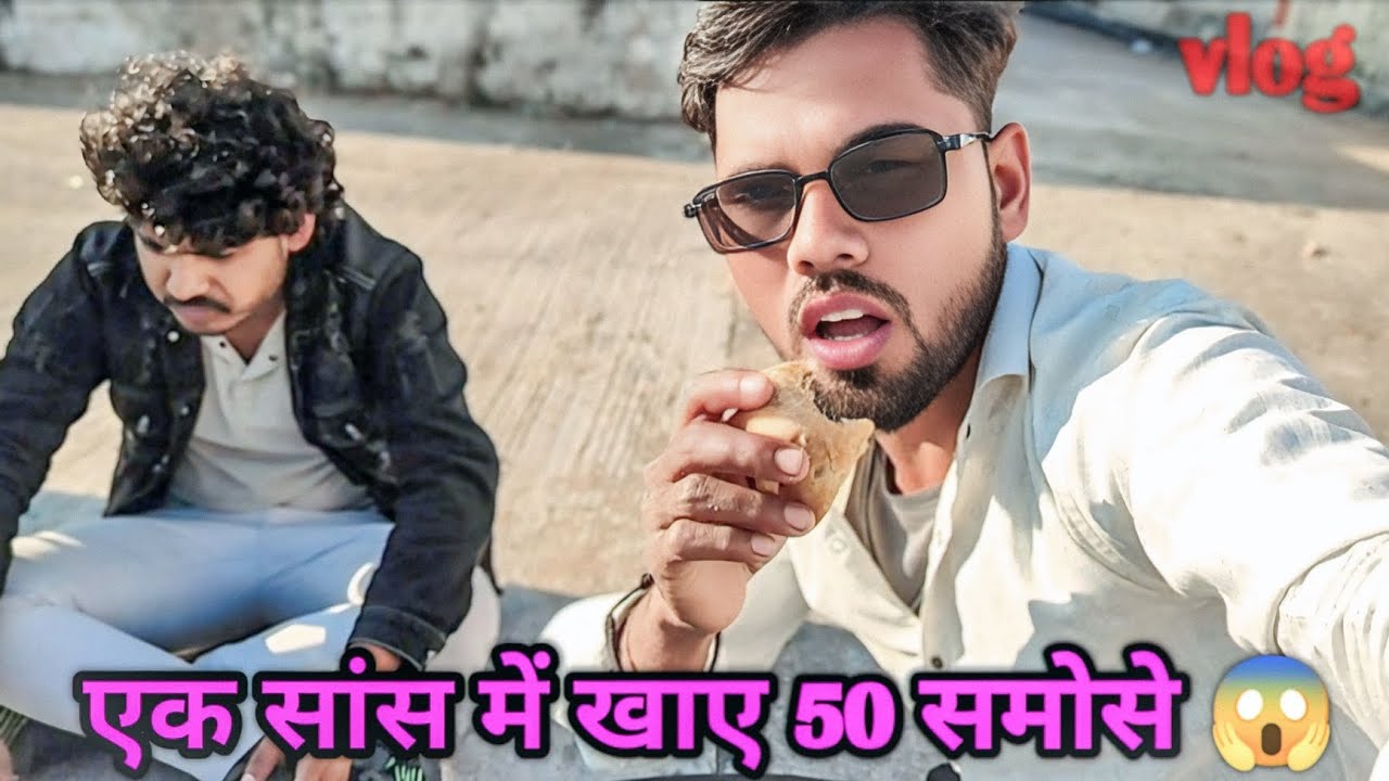 #vlog। एक सांस में खाए 50 समोसे 😱।। Samose khana ka Sahi tarika।। Samose kaise banae jaate Hain