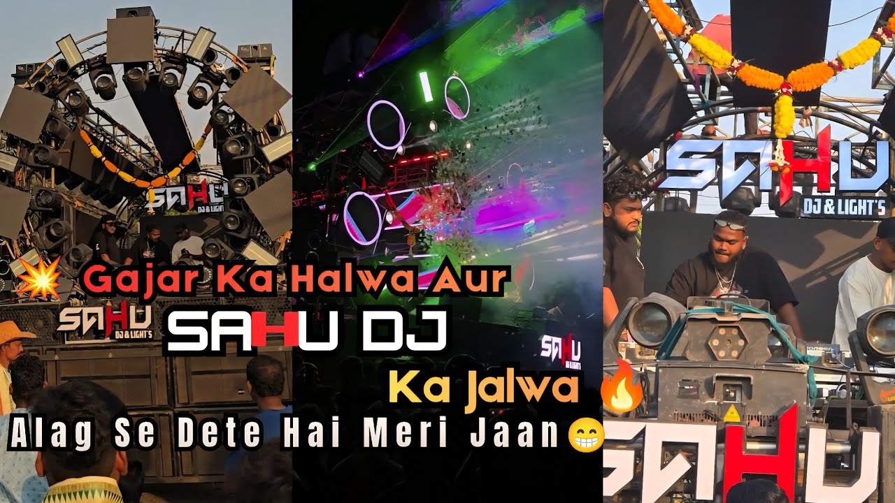 Gajar Ka Halwa & Sahu DJ Ka Jalwa 🔥 | Kumanda Angul Kartikeswar Visarjan 2025 #janmajayavlogs 