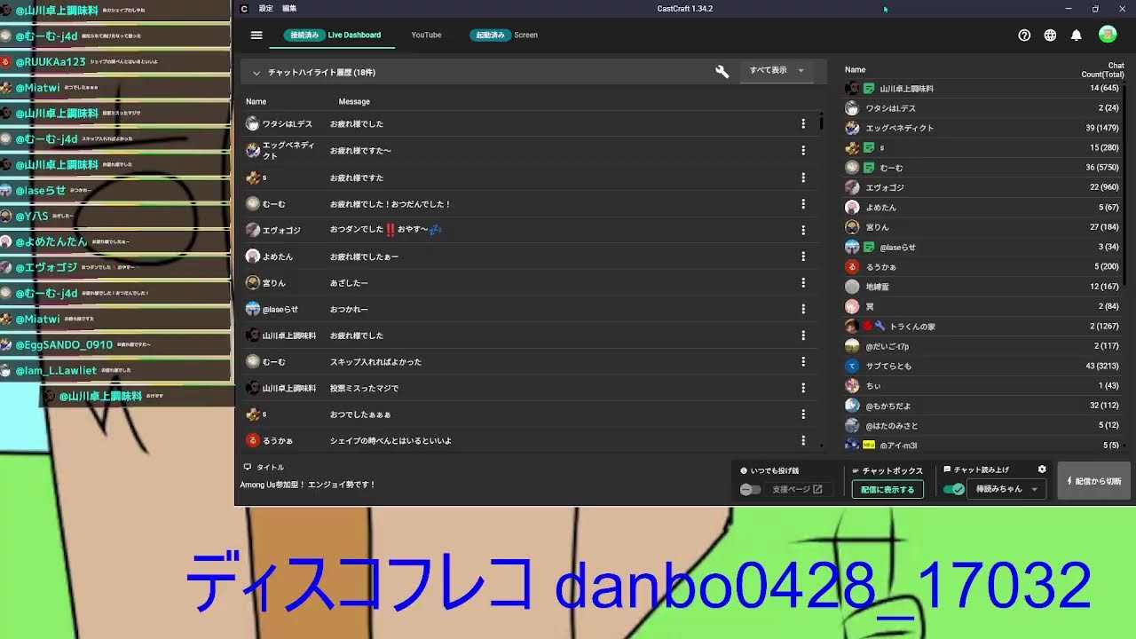 Among Us参加型！ エンジョイ勢です！