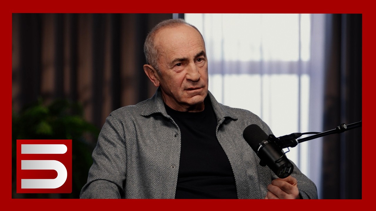 «Մեծ քաղաքականություն». նոր փոդքասթ՝ Ռոբերտ Քոչարյանի մասնակցությամբ