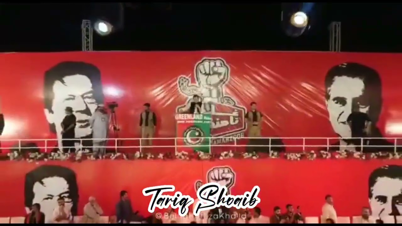 Imported Sarkar Na Manzoor | Abrar Ul Haq New Song For PTI 2022