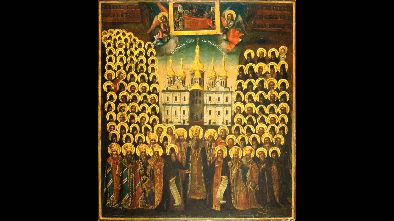Пам'ятайте Християни (Псальма, колісна ліра)
