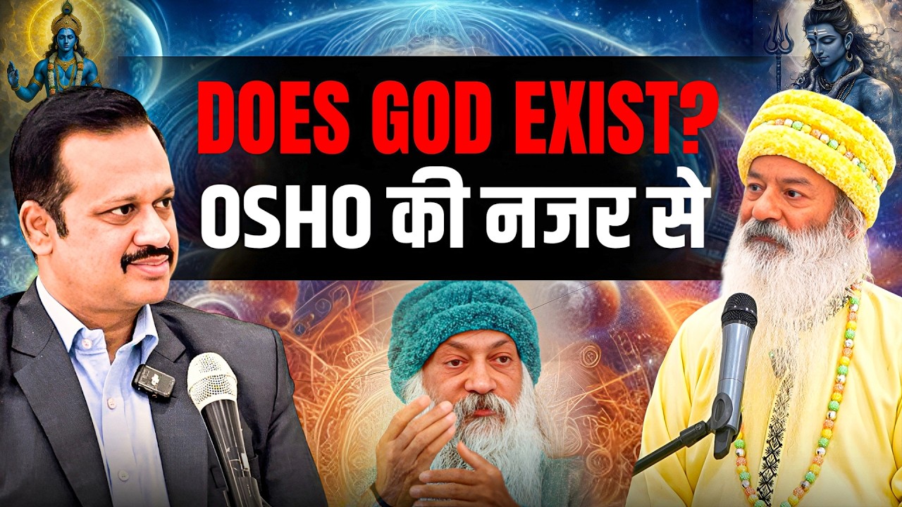 Does GOD exist? Osho’s Perspective Explained | Swami Shailendra Saraswati