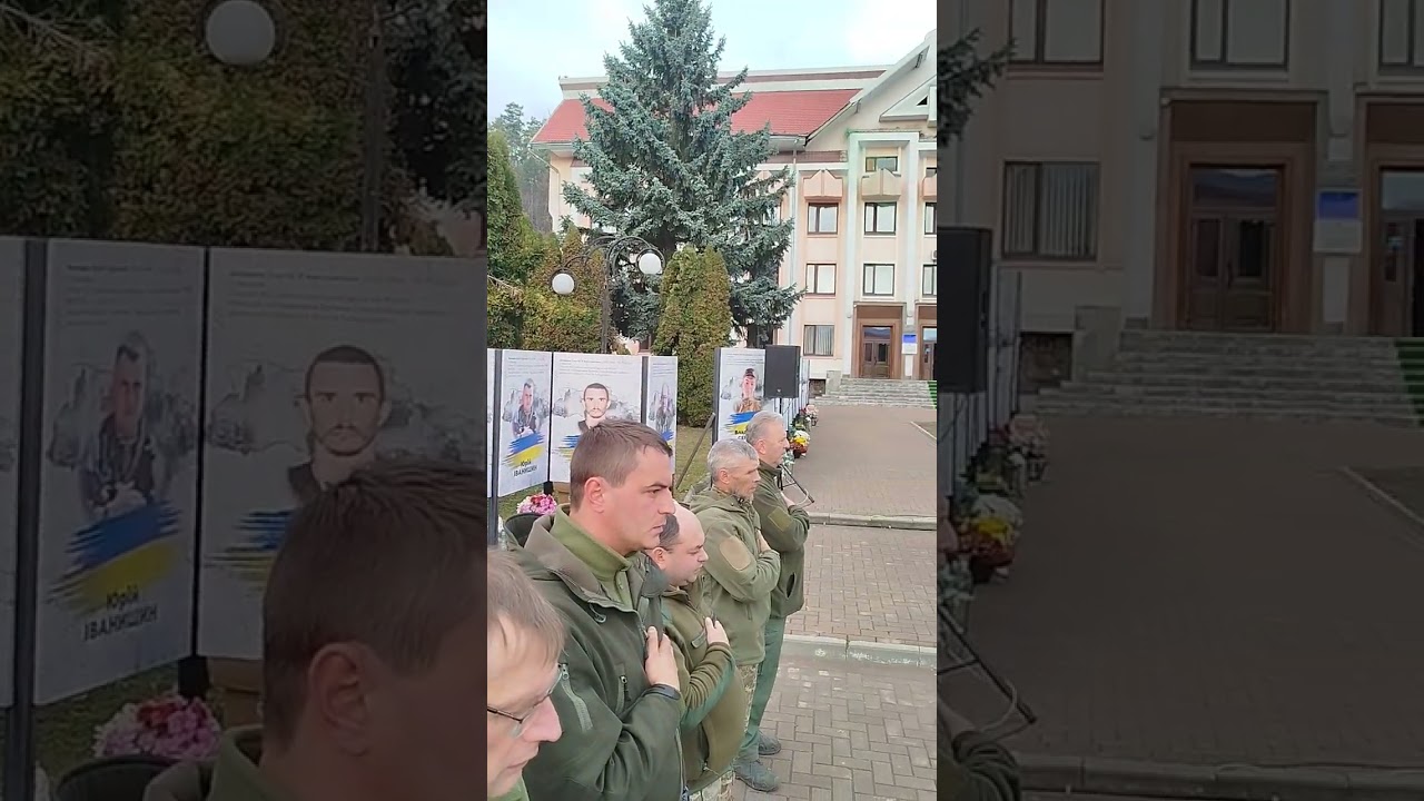 3 листопада 2025 р.
