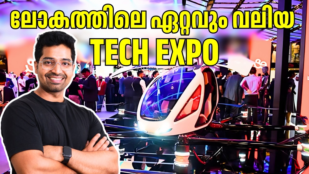 Trending അവസരങ്ങൾ അറിയണോ : GITEX കാണാൻ ദുബായിലേക്ക് നമുക്ക് ഒരുമിച്ച് പോവാം!