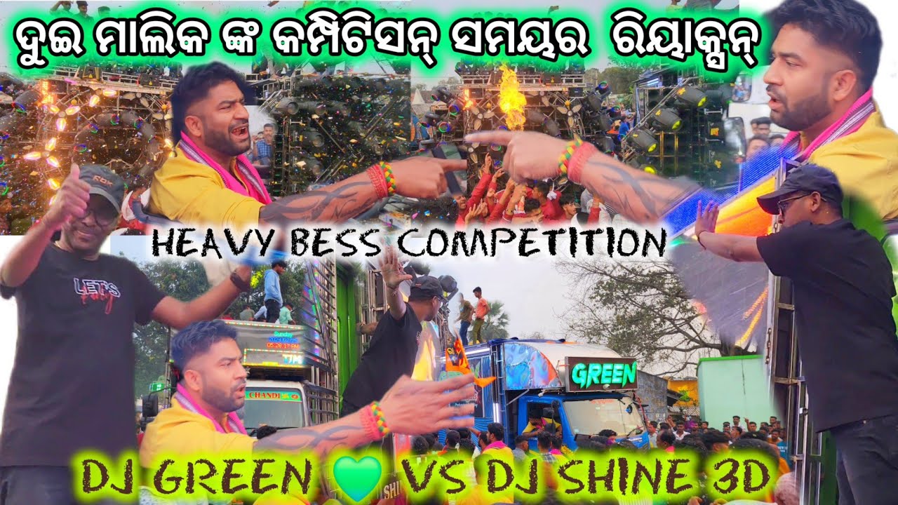 Dj Green Vs Dj Shine New Setup Heavy Power Biggest Competition Angul Kurudol Village Bhasani 2024