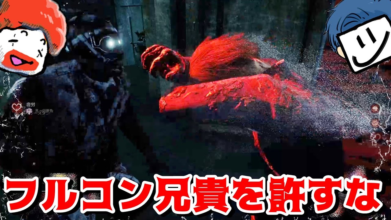 プラべでギデオン爆音ドクターを使うフルコン兄貴を許すな！-Dead by Daylight【EXAM】