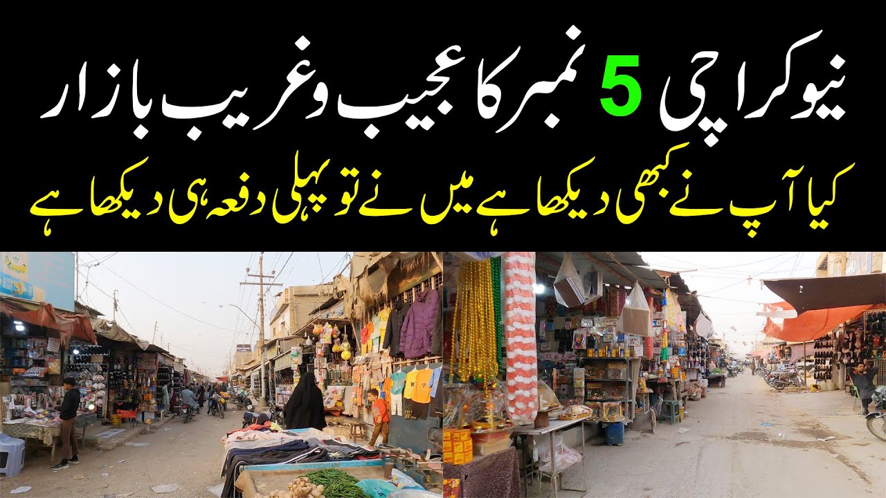 First Time Amazing New Karachi Sindhi Hotel Market and Finding to the address of my Subscriber