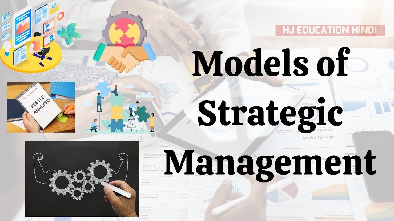 Models of strategic management | resource management | marketing management@hjeducationhindi