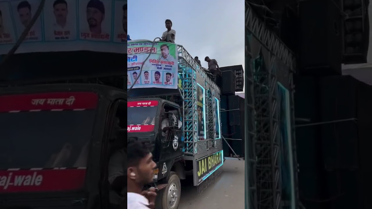 JAY BHARAT DJ #dj #explore #ghamasan #comptition #trending #viral #shorts #reels #soraon #phulpur