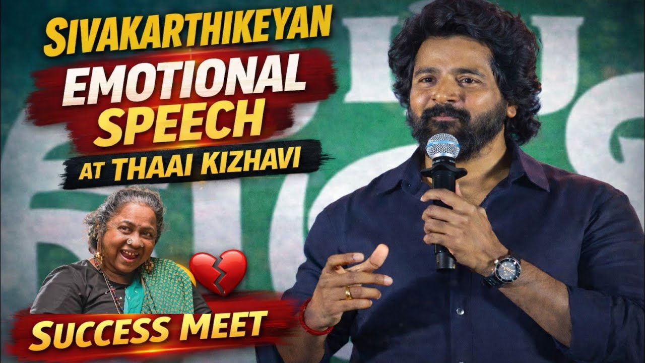 Sivakarthikeyan Emotional Speech at Thaai Kizhavi Success Meet 