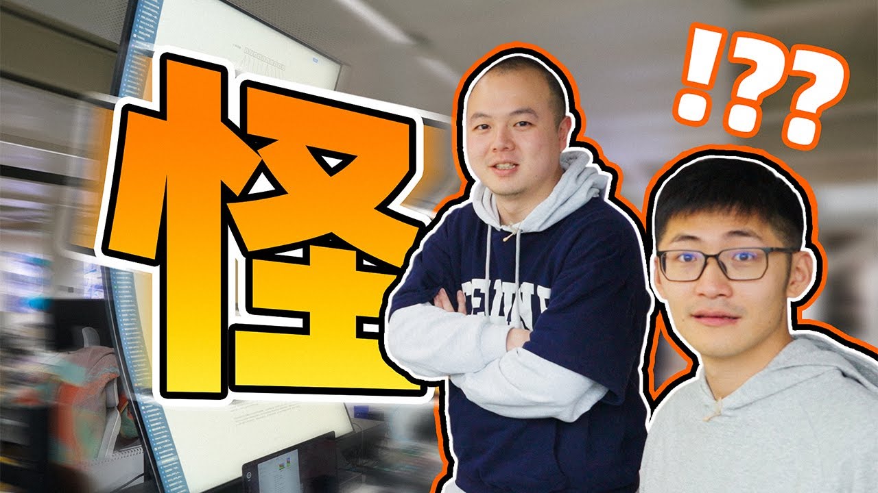 今年最后一次怪东西分享，原来钱都花在这儿了……