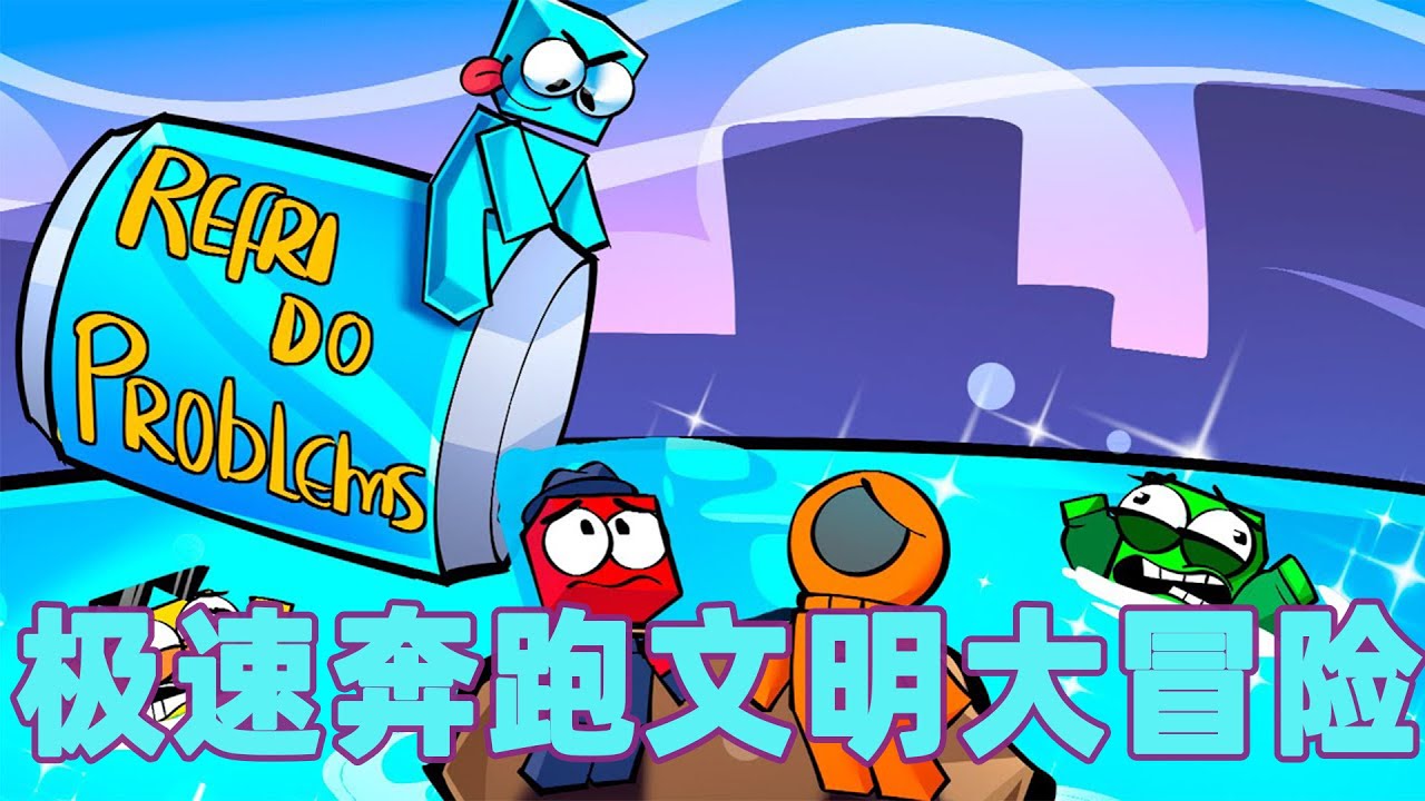 我的世界：一口气看完极速奔跑文明大冒险！速度小子的逆袭之路#我的世界 #minecraft #mc#火萤游戏解说