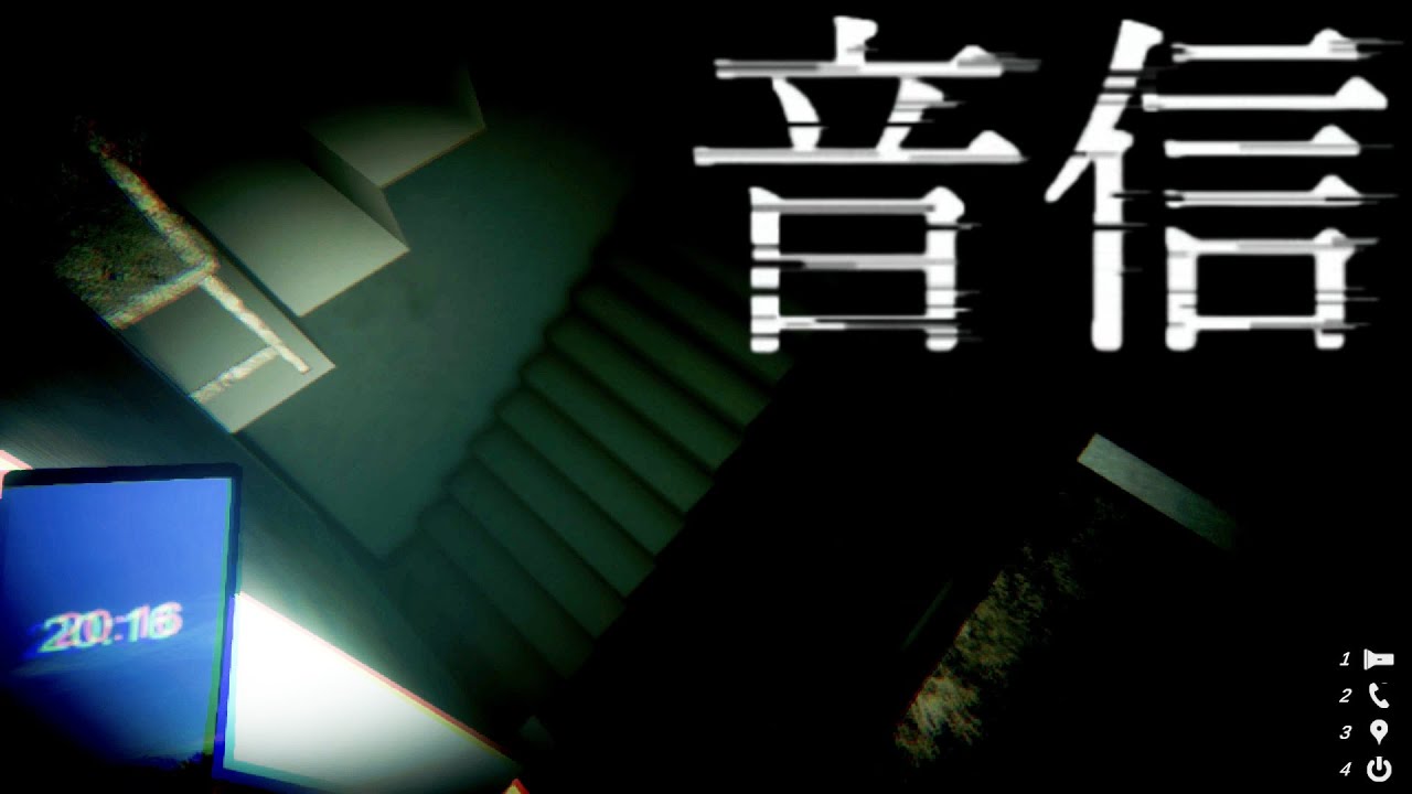 【音信】壁抜けしまくってスマホを探すホラーゲーム