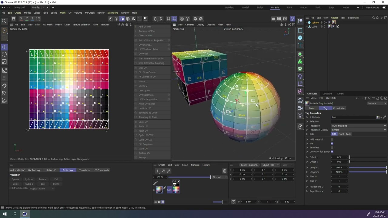 [C4D]UV Edit