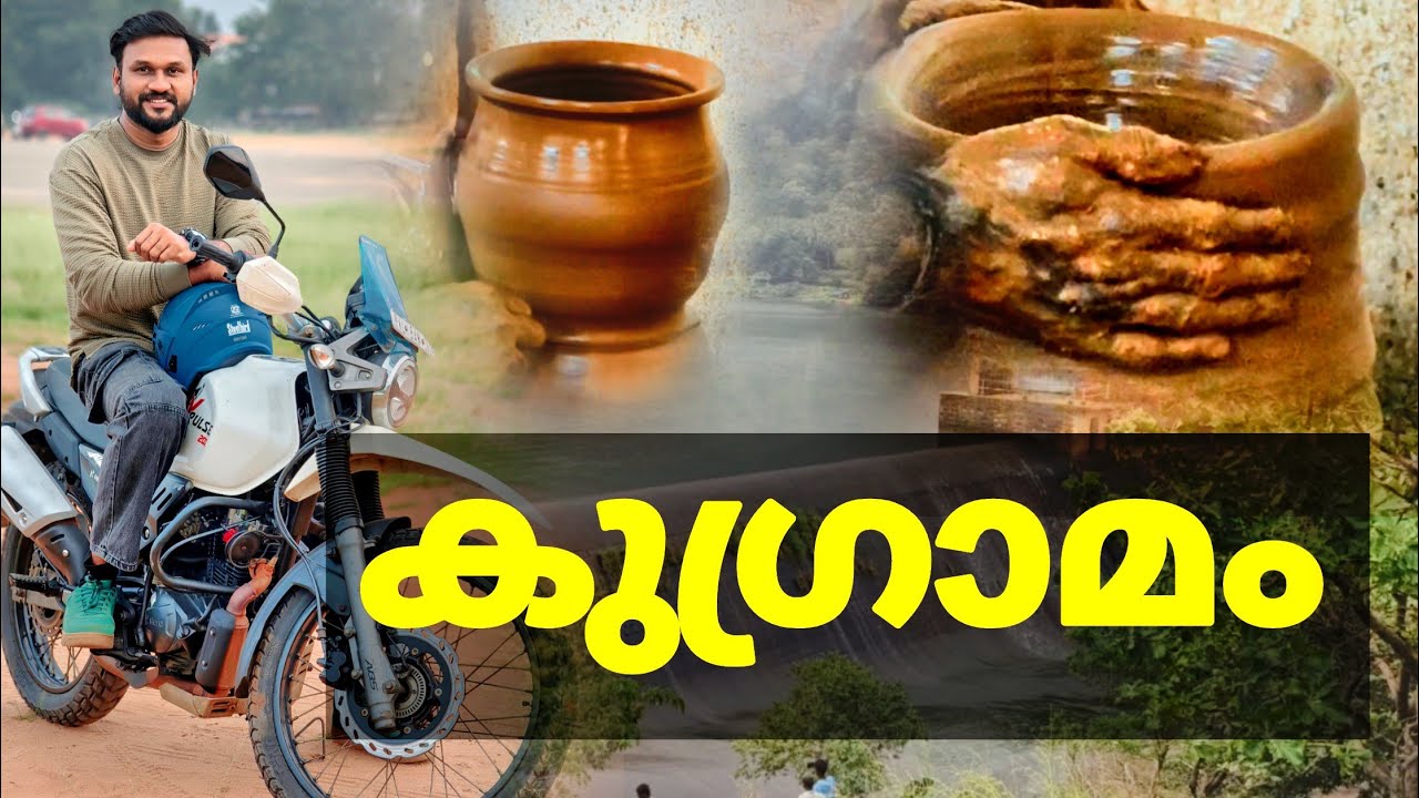 കുഗ്രാമ ജീവിതങ്ങളിലൂടെ ഒരു യാത്ര..!! | tourist places in tenkasi