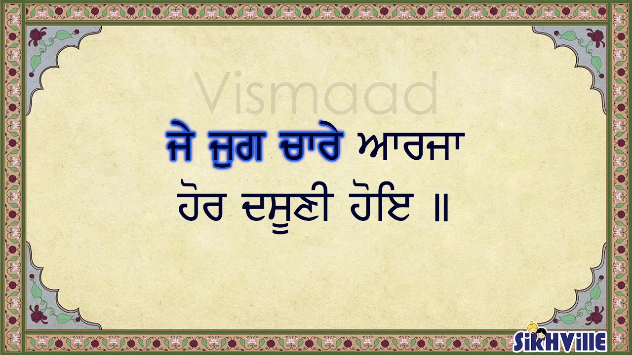 6 7 Pauri