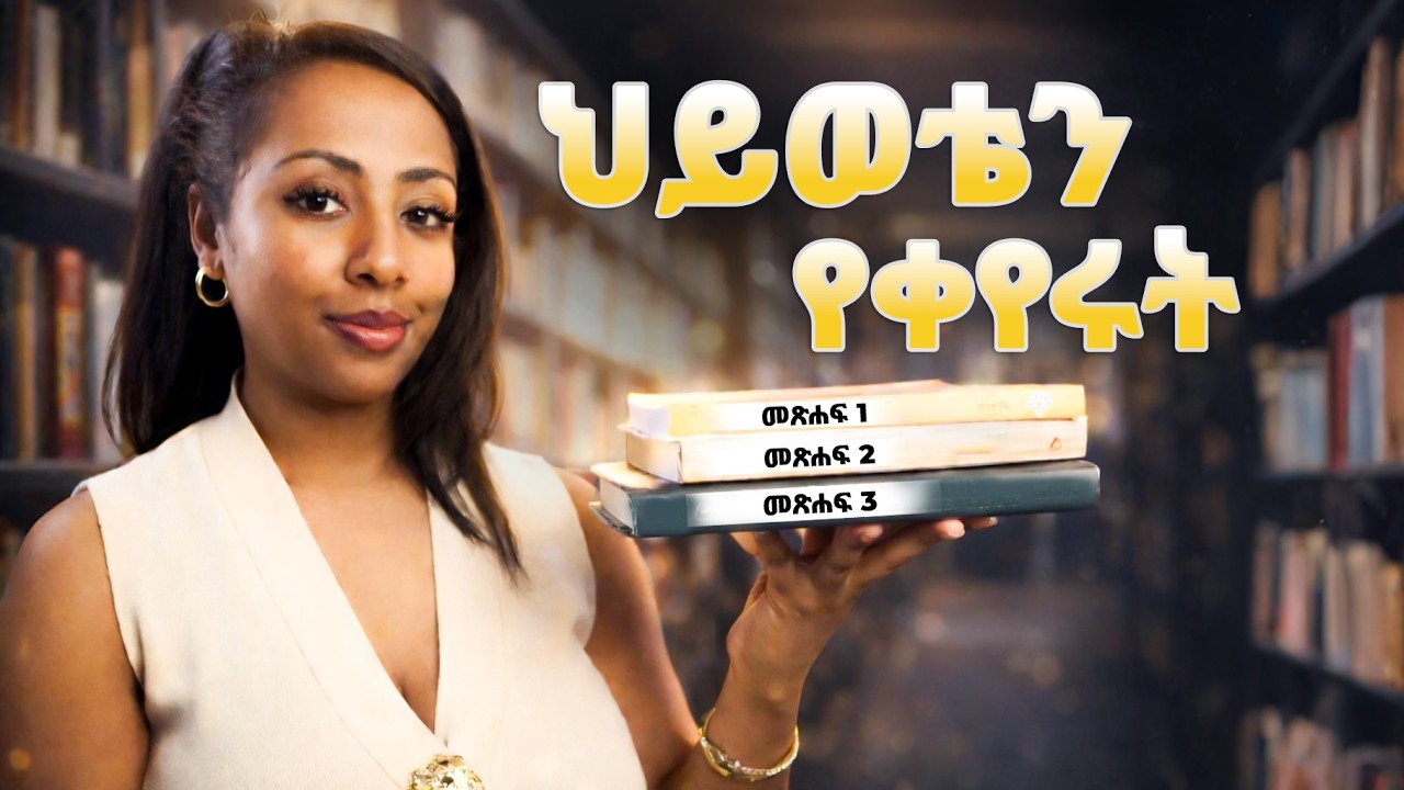 Я прочитала более 40 книг, и они изменили мою жизнь!