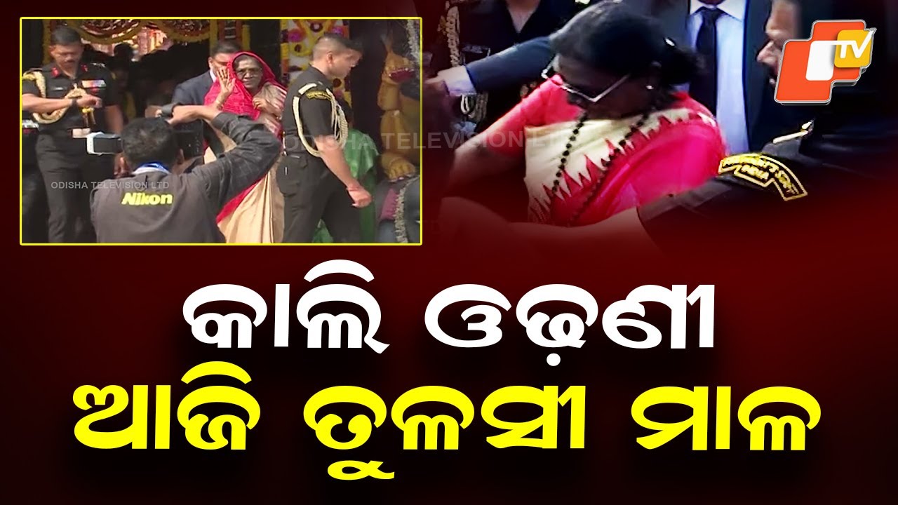 Odhani Yesterday, Tulasi Garland Today: President Droupadi Murmu’s Simple Devotion Wins Hearts