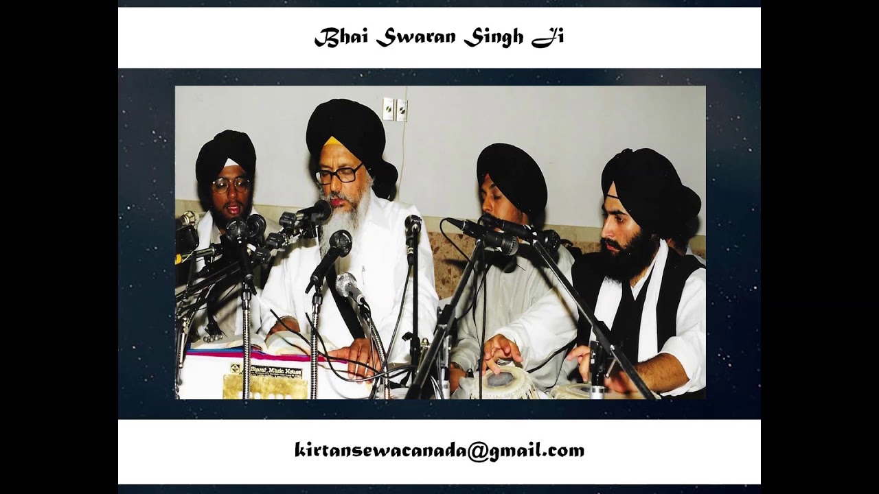 05 Ho Andin Har Naam Keertan Karo - Bhai Swaran Singh Ji (NC Smagam 1996)
