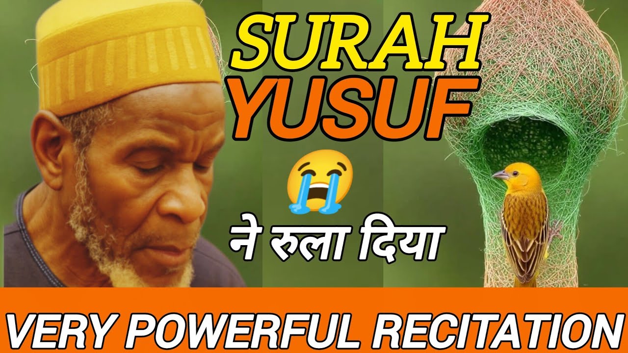 Sheikh Abdullahi Gwani 🔥 Surah Yusuf Recitation | Very Sweet Heart Touching voice #quran