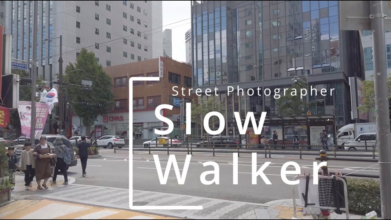 [ Seoul Blues ] 부산 연산역에서 해운대까지. From Yeonsan Station in Busan to Haeundae.