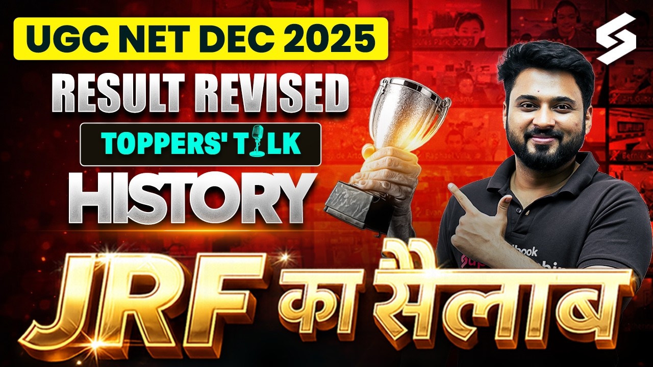 UGC NET History Topper's Talk | UGC NET History Revised Result | UGC NET JRF Topper's 2026 | Ashwani