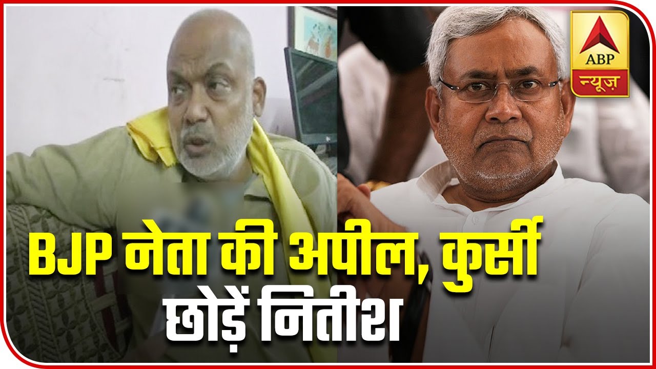 Nitish should give a BJP leader chance to become Bihar CM, says Sanjay Paswan