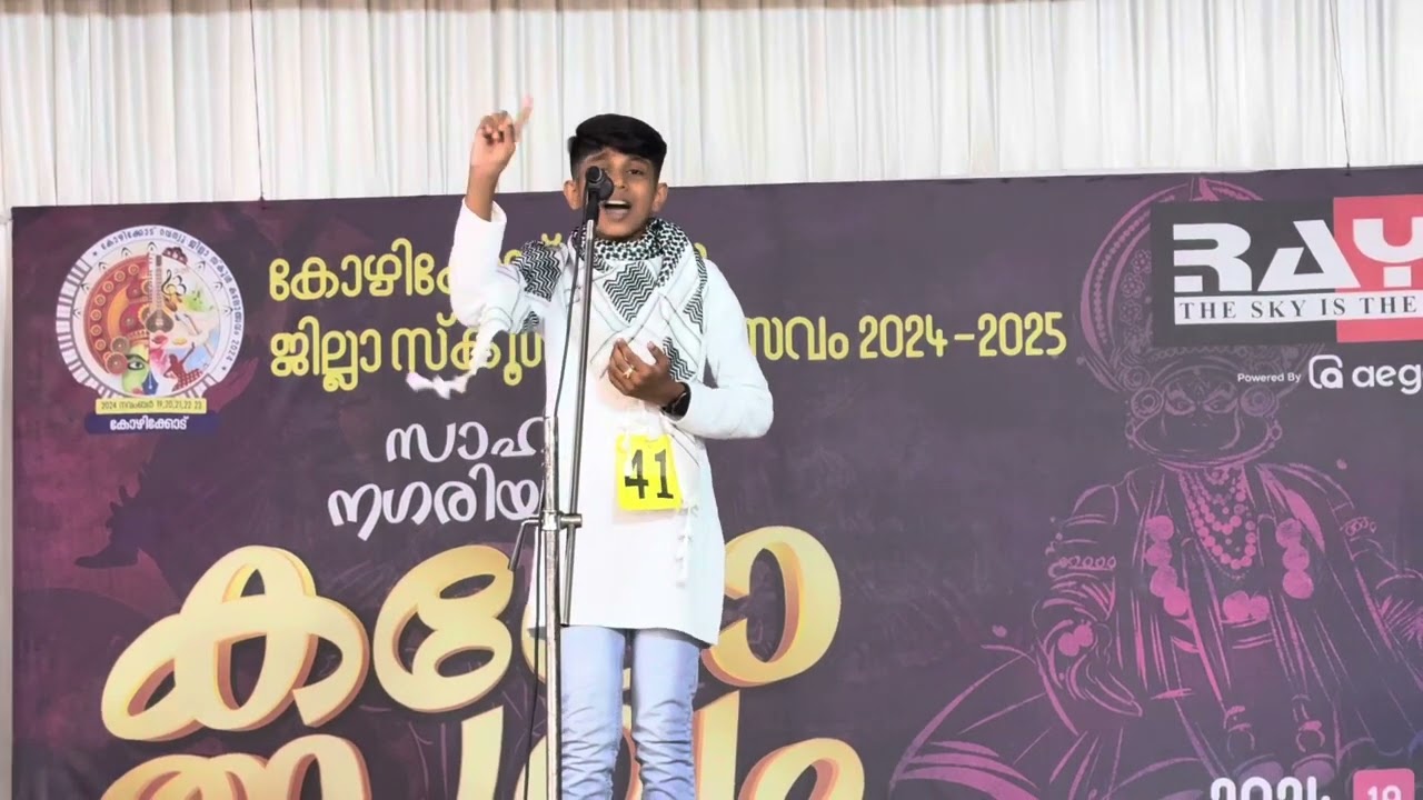 ARABIC SONG-HS FIRST- KOZHIKODE DISTRICT KALOLSAVAM 2025 #song #arabicsong  #kalolsavam #kerala