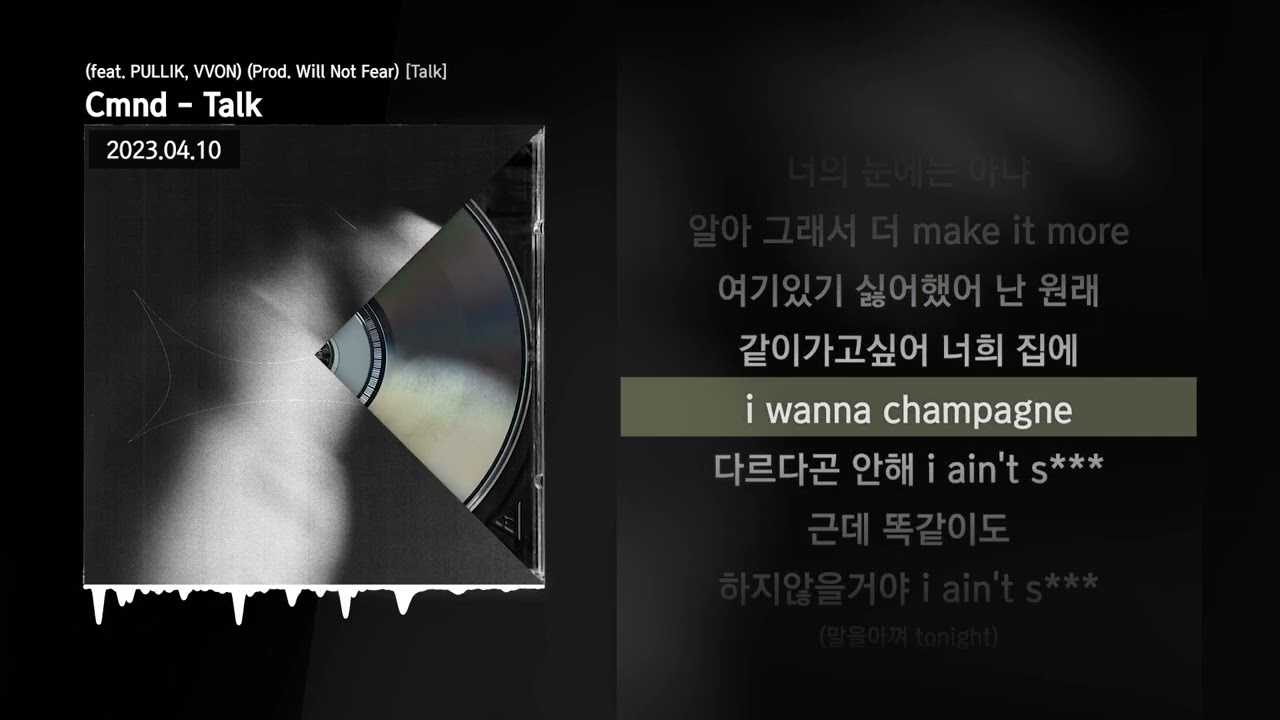 Cmnd - Talk (feat. PULLIK, VVON) (Prod. Will Not Fear) [Talk]ㅣLyrics/가사
