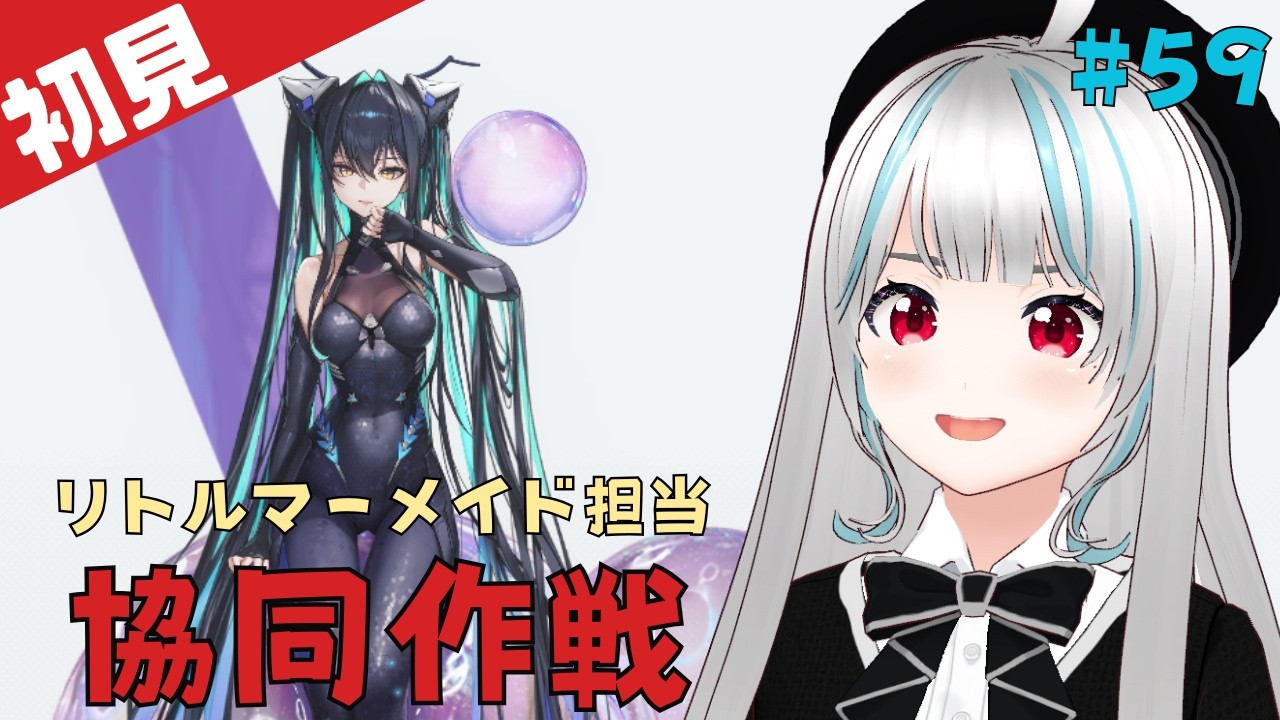 【勝利の女神：NIKKE#59】サブクエストやったり協同作戦やったりしていくよ～！【新人指揮官/甘好りぬぬ】#vtuber #nikke #指揮官