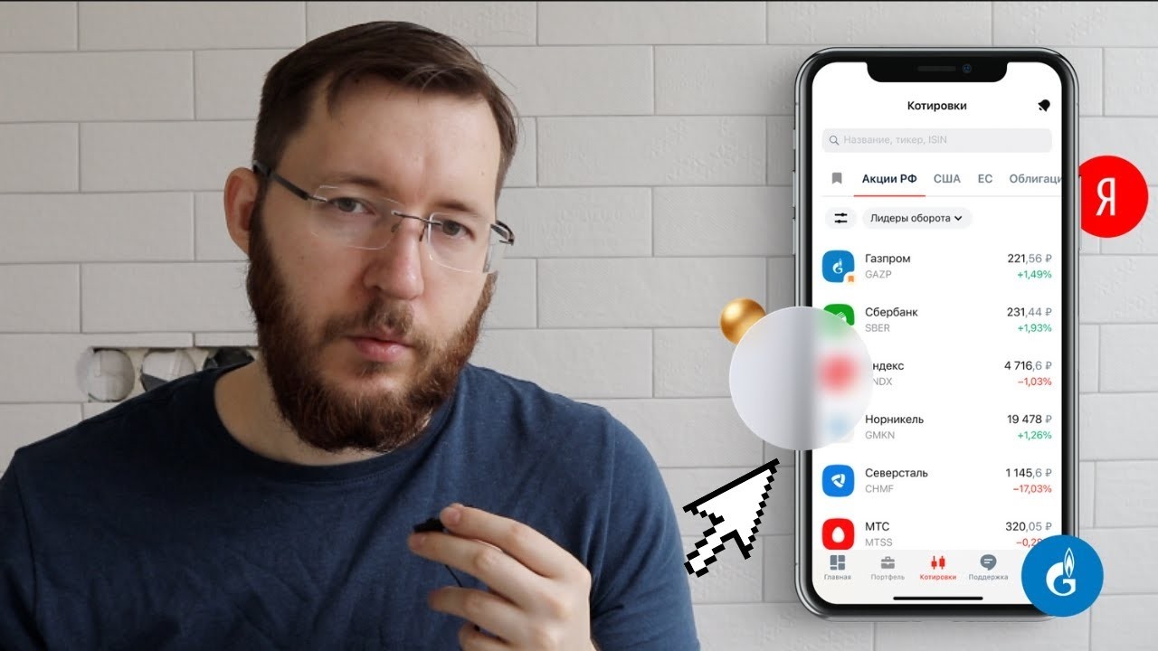 Как заработать нак облигациях больше 15%? ИИС + ОФЗ + Корпоративные облигации