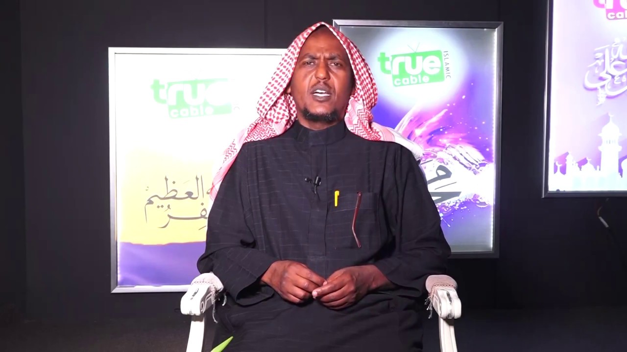 Barbaarinta Ubadka X.2aad: Sh.Yaasiin Ibraahim Cabdiraxmaan