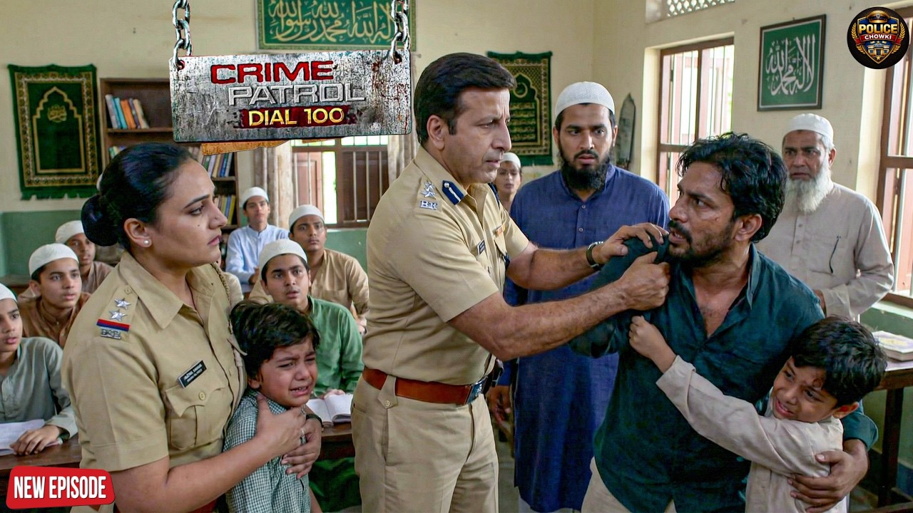 मदरसे के अंदर ‘होस्टेज’ कांड मासूमों पर जुल्म पुलिस ने बचाई जान || Crime patrol || New episode ||