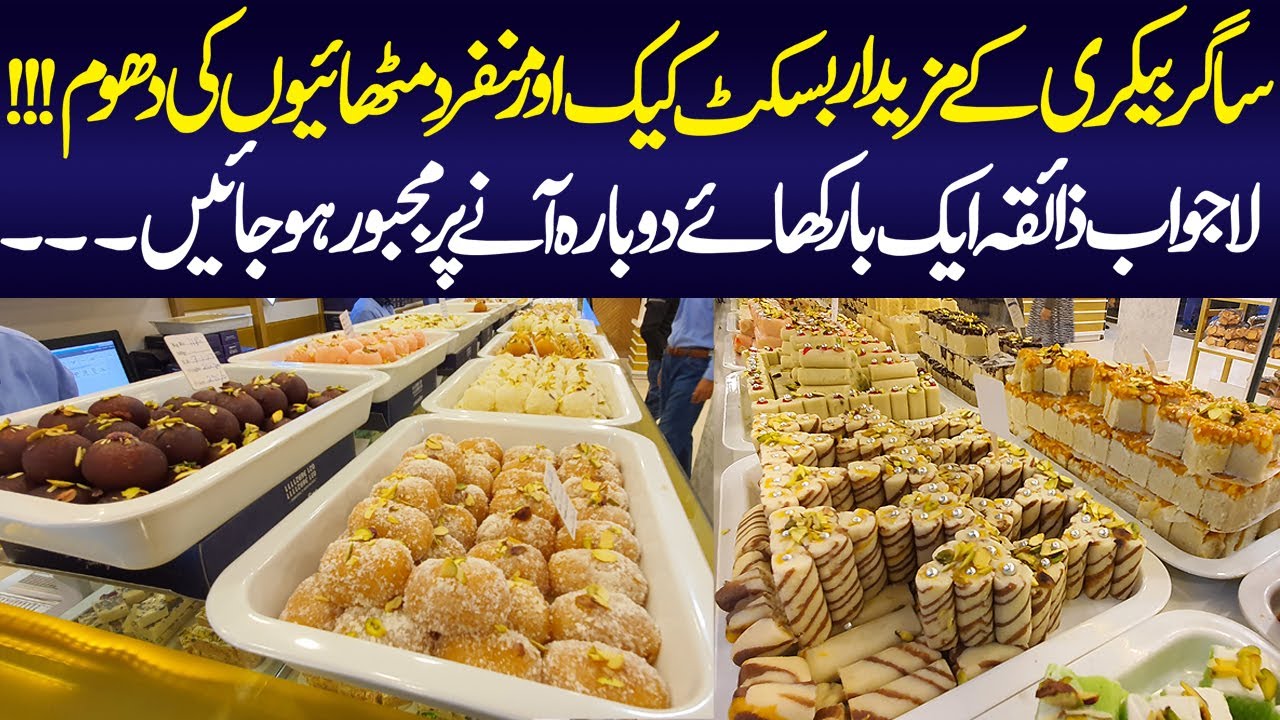 Sagars Baker's & Sweet Introduced Biggest Taste in Karachi | Refreshment | Karachi Bakers